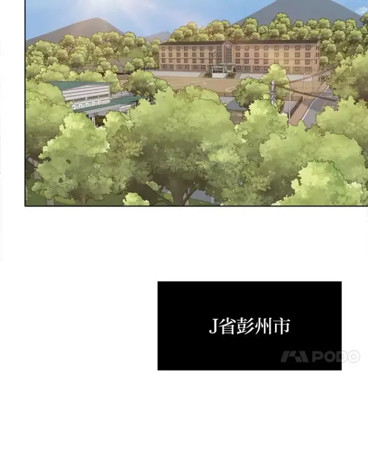 漫画《1等级玩家》53.蚺蛇第63张图