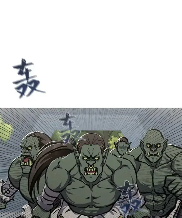漫画《1等级玩家》53.蚺蛇第64张图