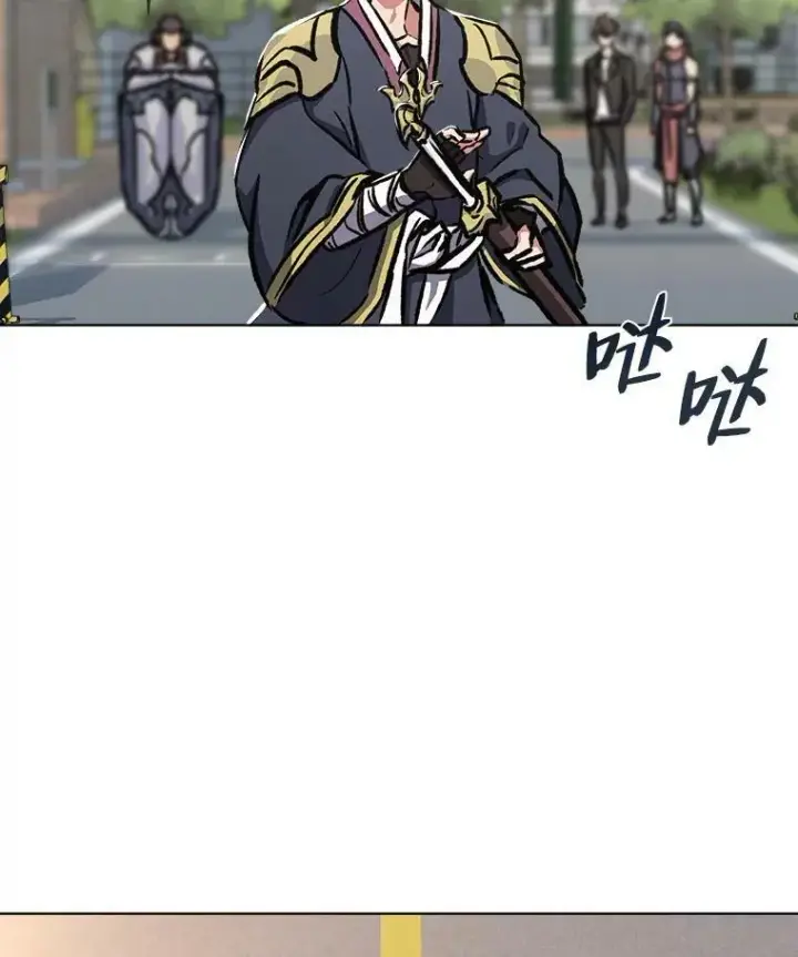 漫画《1等级玩家》53.蚺蛇第66张图