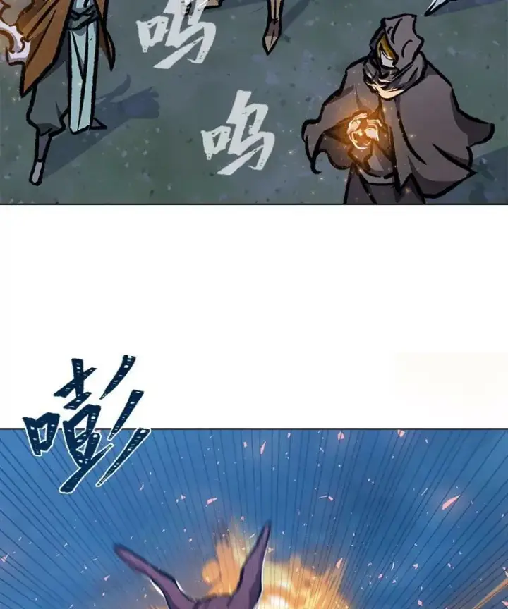 漫画《1等级玩家》53.蚺蛇第96张图