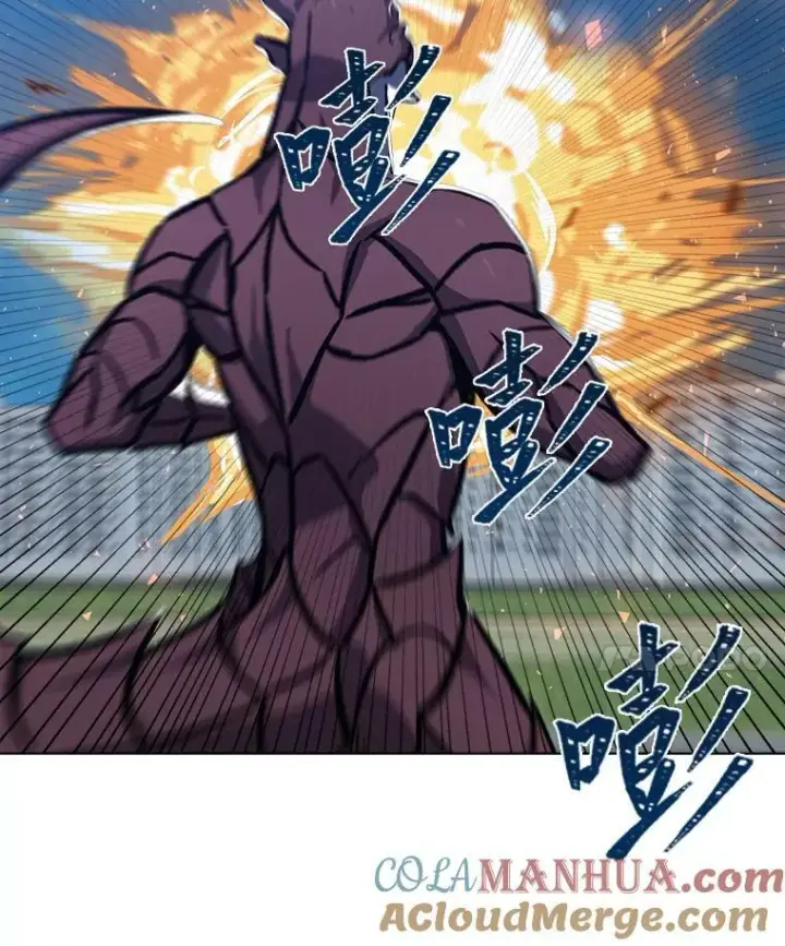 漫画《1等级玩家》53.蚺蛇第97张图