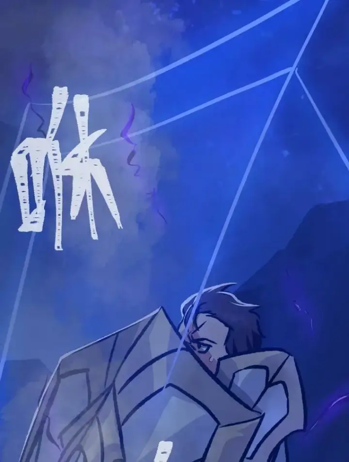 漫画《1等级玩家》54.刺杀队测试第122张图