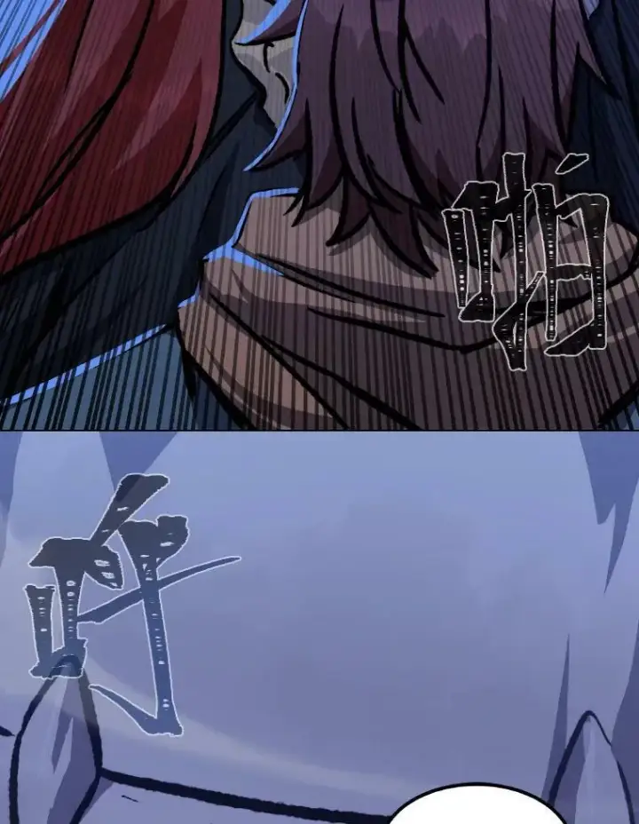 漫画《1等级玩家》54.刺杀队测试第126张图