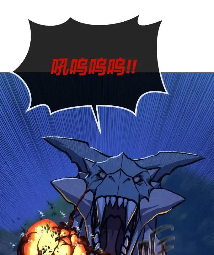 漫画《1等级玩家》54.刺杀队测试第142张图