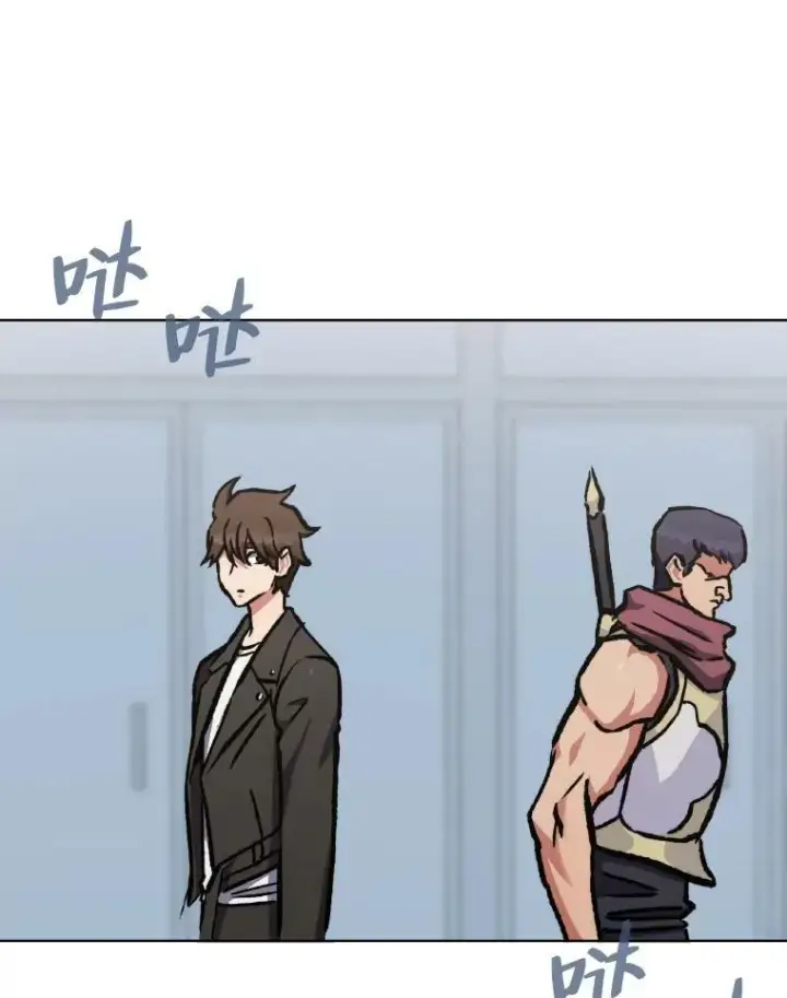漫画《1等级玩家》54.刺杀队测试第35张图