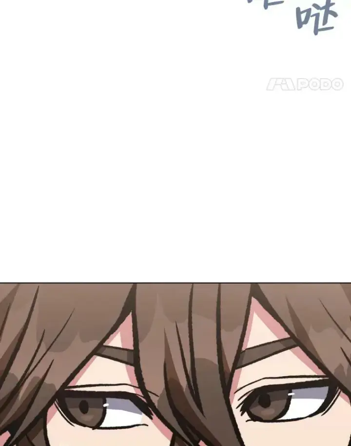 漫画《1等级玩家》54.刺杀队测试第36张图