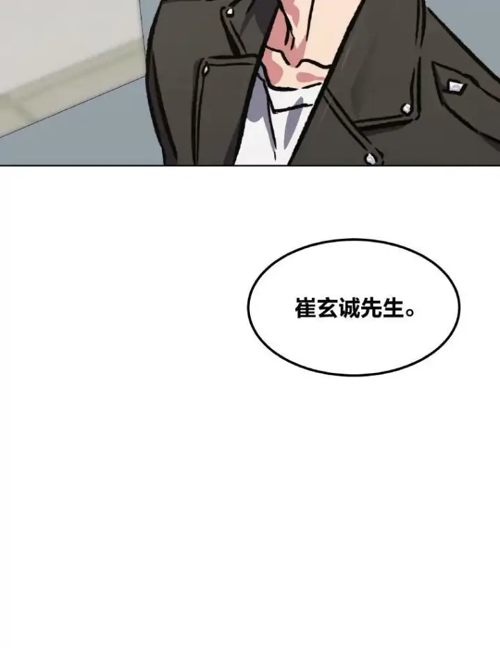 漫画《1等级玩家》54.刺杀队测试第48张图