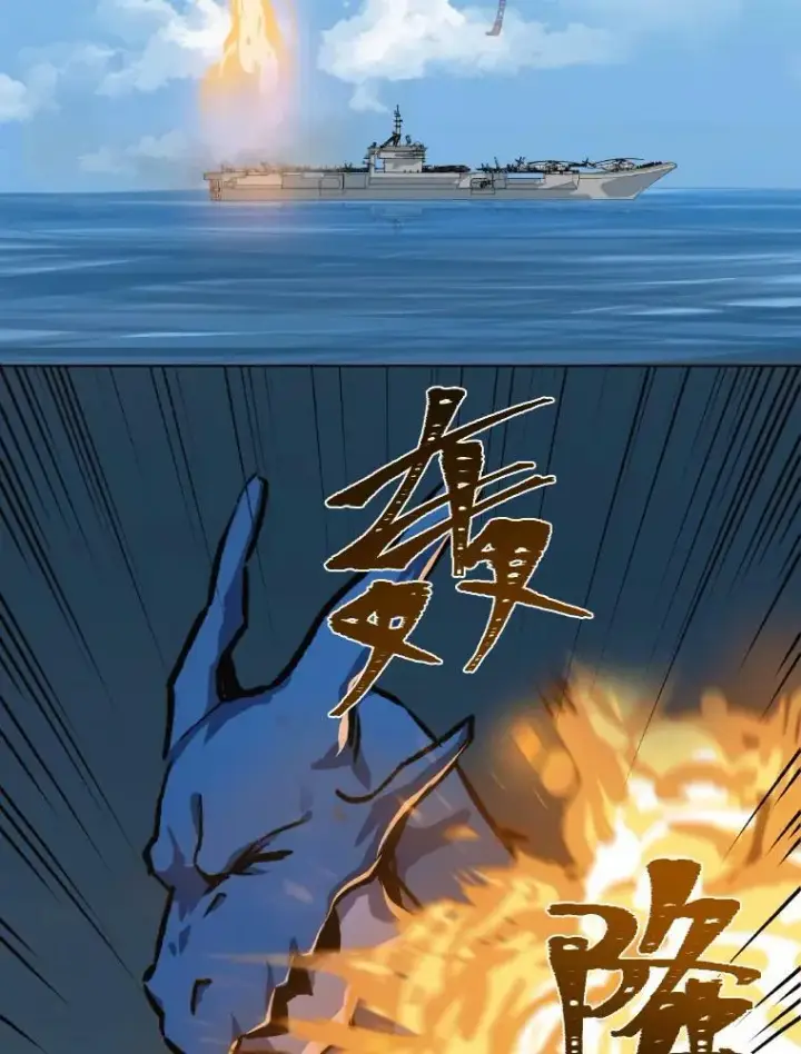漫画《1等级玩家》54.刺杀队测试第86张图