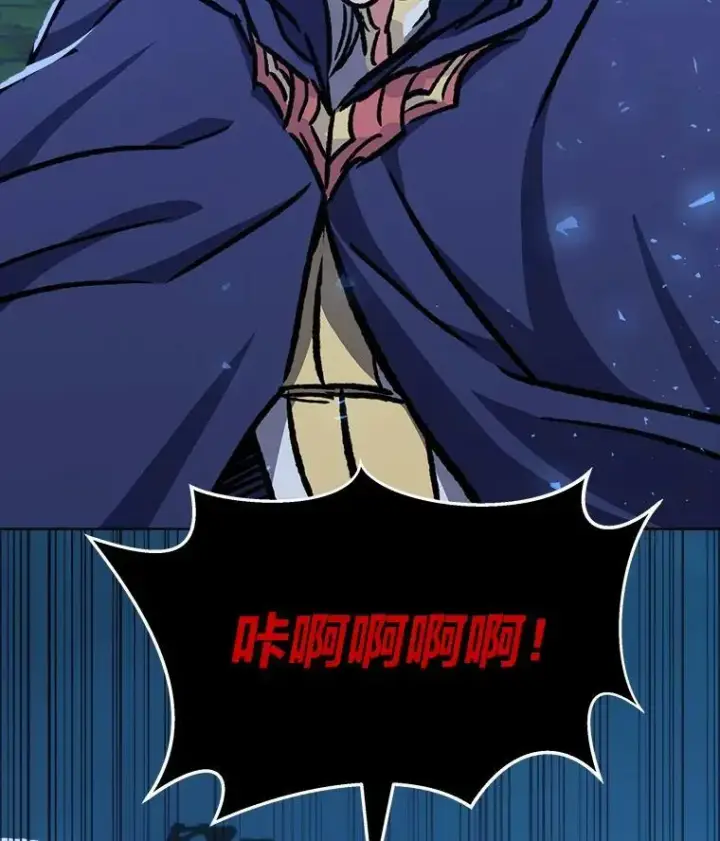 漫画《1等级玩家》55.围剿蚺蛇1第106张图