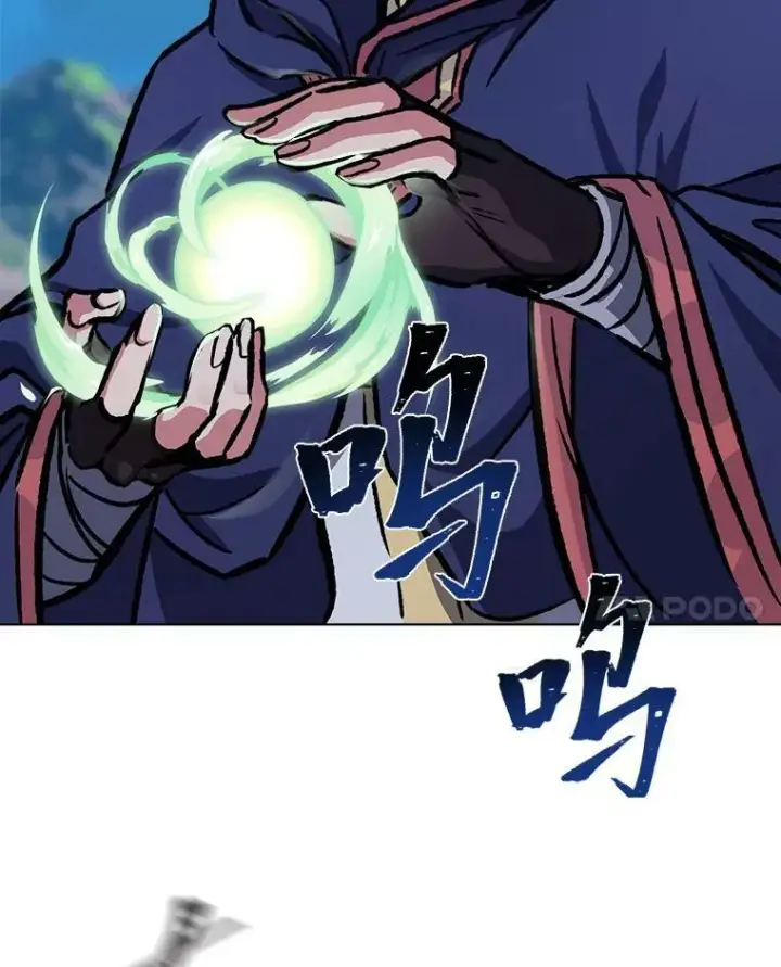 漫画《1等级玩家》55.围剿蚺蛇1第112张图