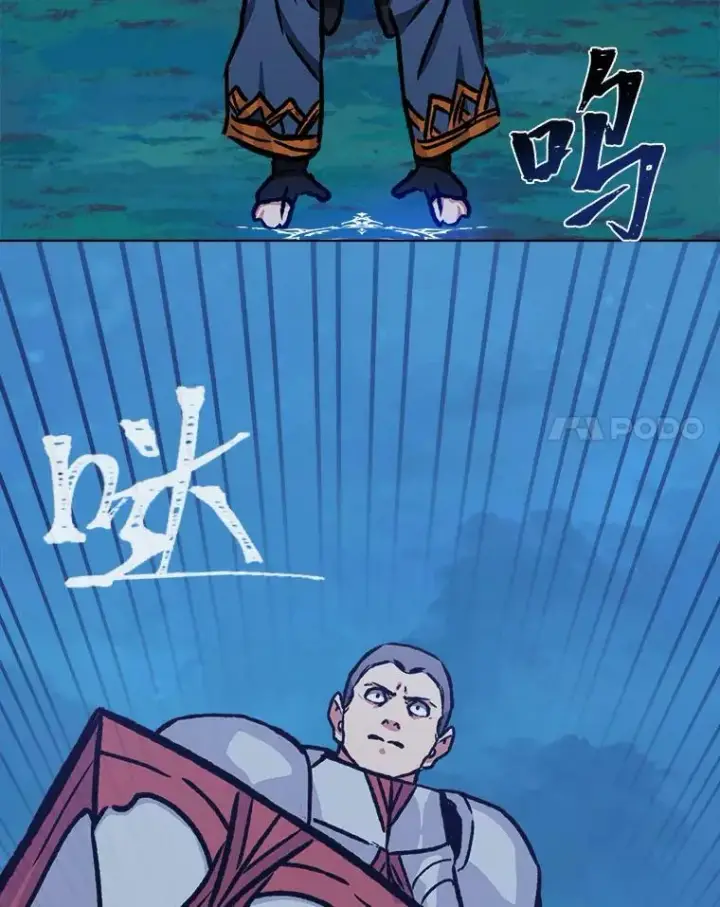 漫画《1等级玩家》55.围剿蚺蛇1第119张图