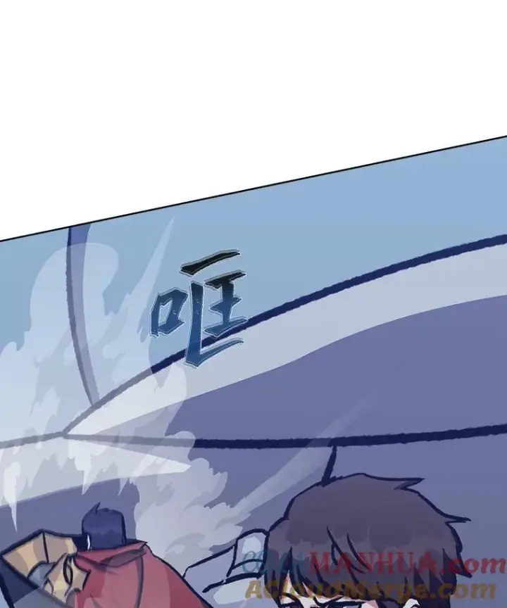 漫画《1等级玩家》55.围剿蚺蛇1第121张图