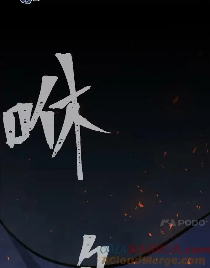 漫画《1等级玩家》55.围剿蚺蛇1第129张图