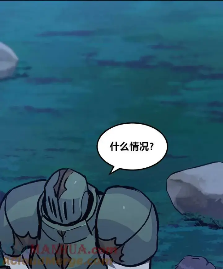漫画《1等级玩家》55.围剿蚺蛇1第13张图