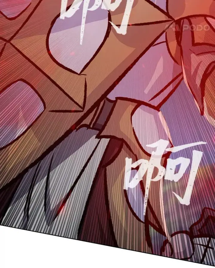 漫画《1等级玩家》55.围剿蚺蛇1第140张图