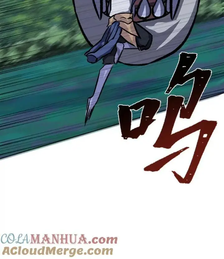 漫画《1等级玩家》55.围剿蚺蛇1第45张图
