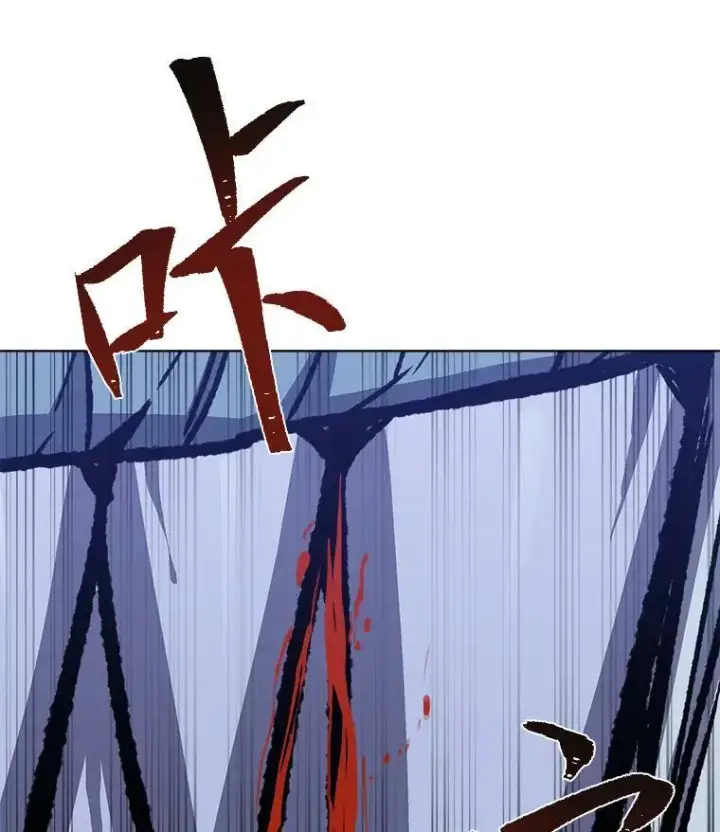 漫画《1等级玩家》55.围剿蚺蛇1第46张图