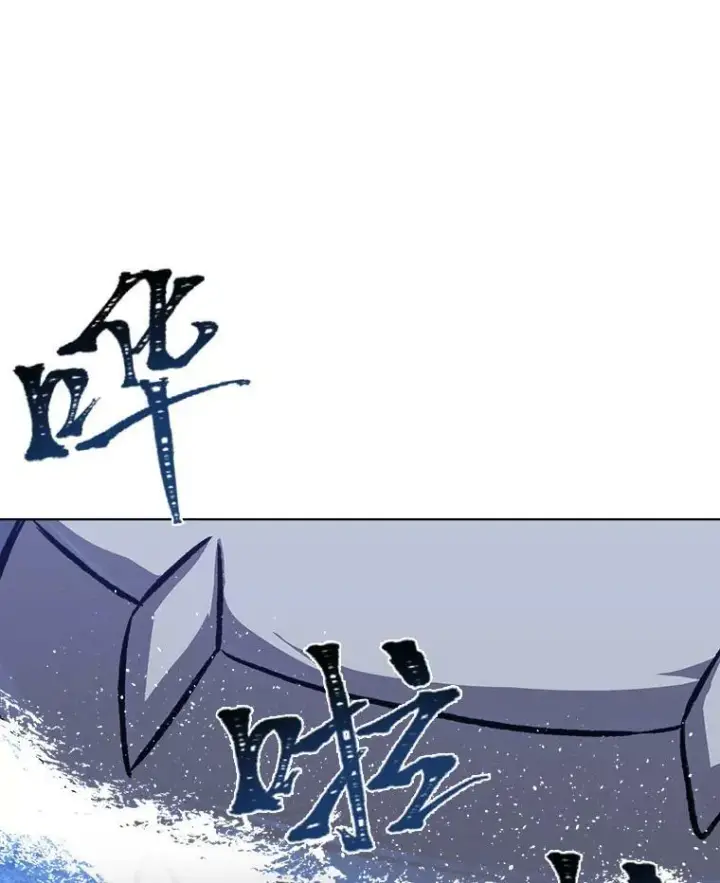 漫画《1等级玩家》55.围剿蚺蛇1第52张图