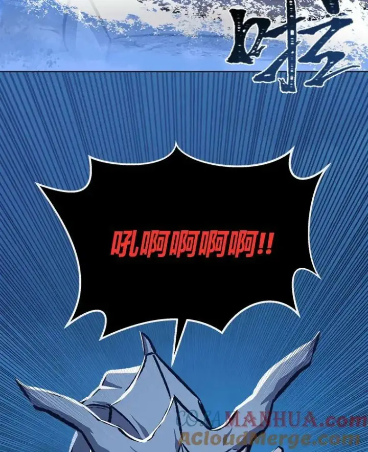漫画《1等级玩家》55.围剿蚺蛇1第53张图