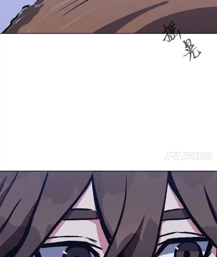 漫画《1等级玩家》55.围剿蚺蛇1第7张图