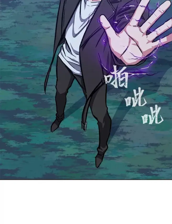 漫画《1等级玩家》55.围剿蚺蛇1第71张图