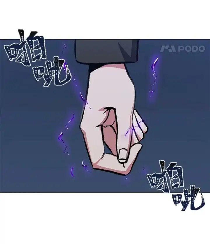 漫画《1等级玩家》55.围剿蚺蛇1第88张图