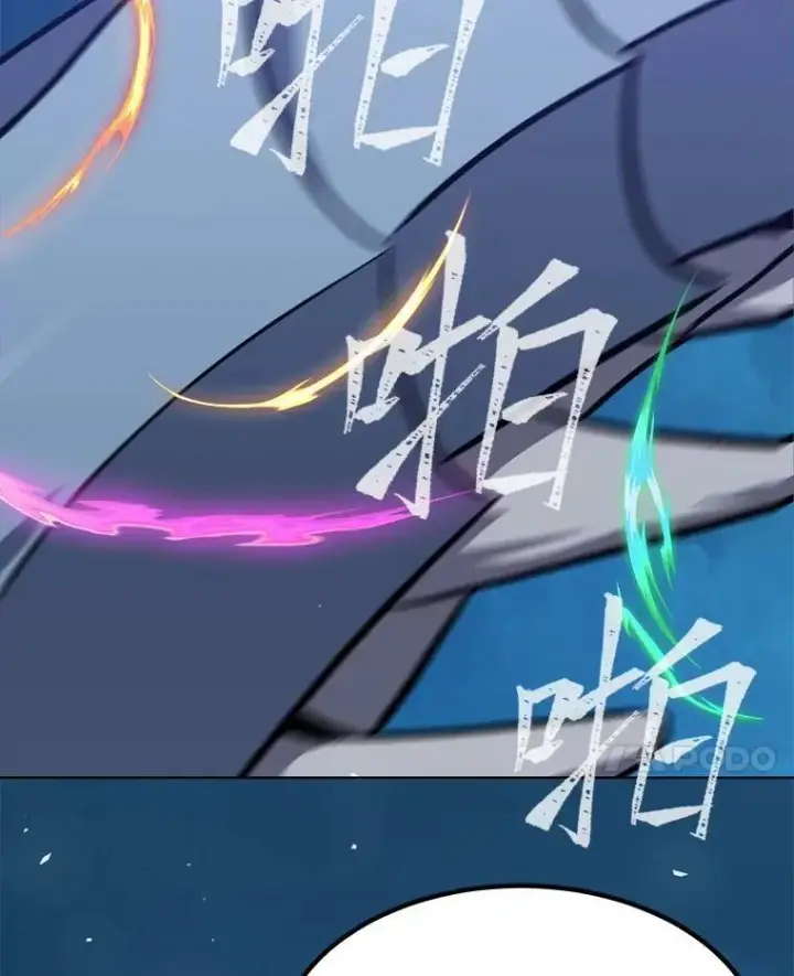 漫画《1等级玩家》55.围剿蚺蛇1第91张图