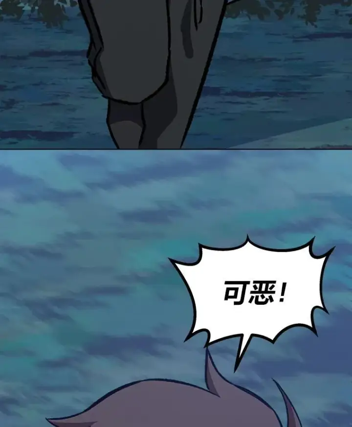 漫画《1等级玩家》56.围剿蚺蛇1第10张图