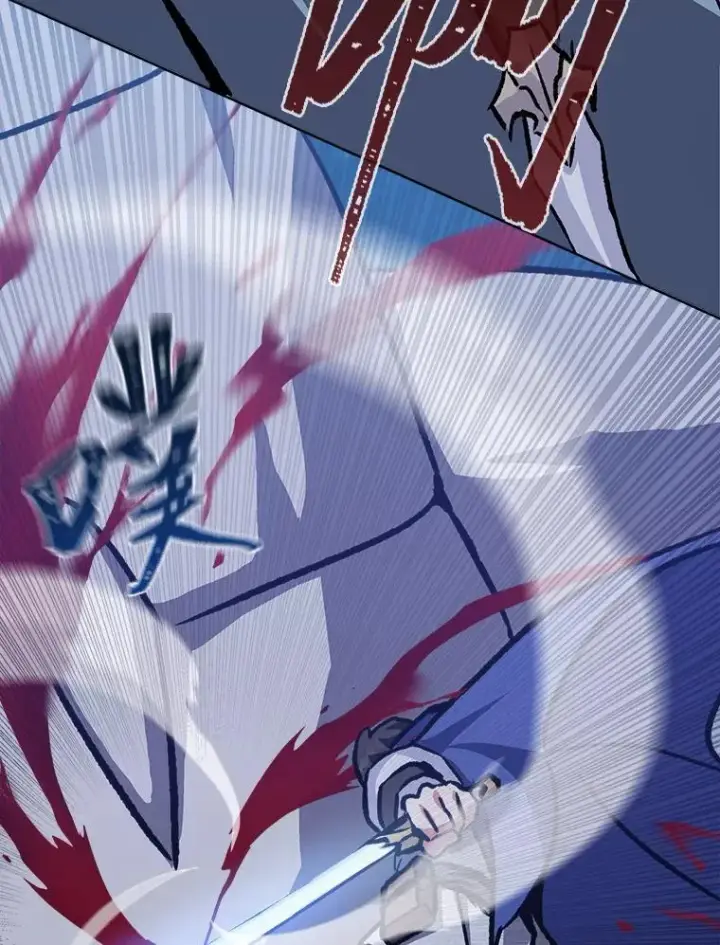 漫画《1等级玩家》56.围剿蚺蛇1第104张图