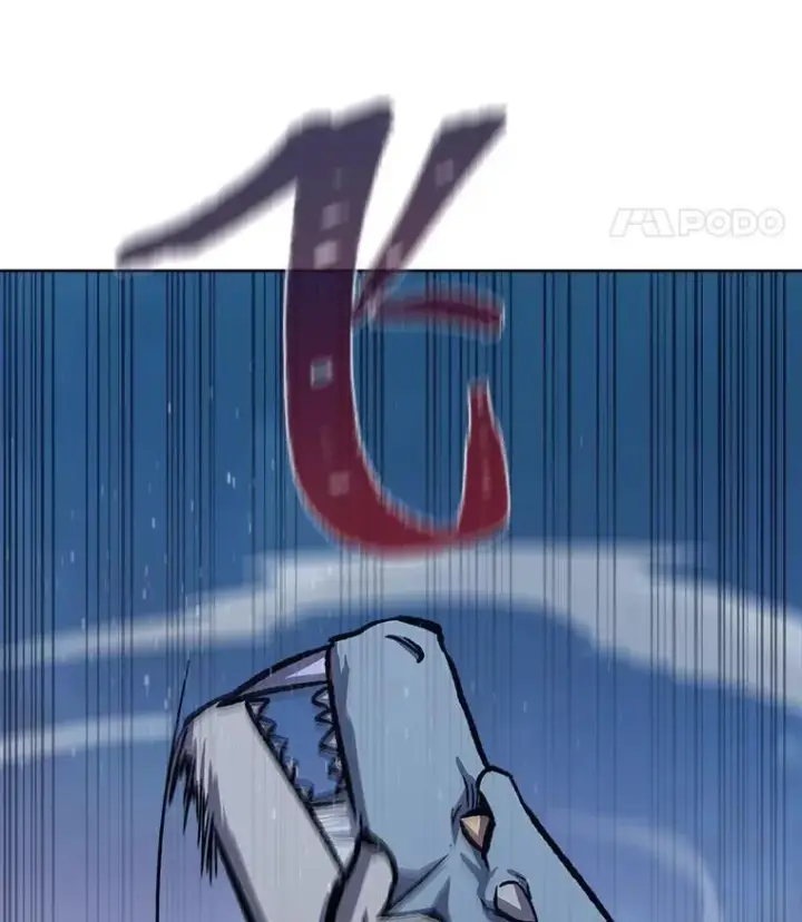 漫画《1等级玩家》56.围剿蚺蛇1第114张图