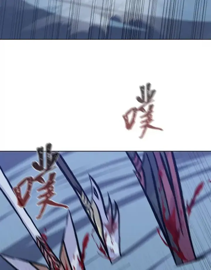 漫画《1等级玩家》56.围剿蚺蛇1第120张图