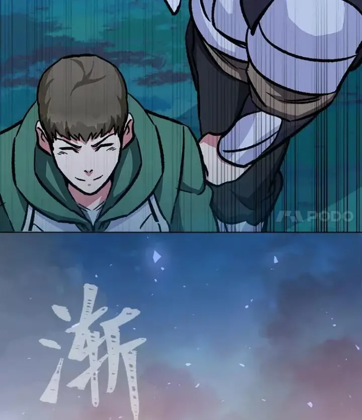 漫画《1等级玩家》56.围剿蚺蛇1第128张图