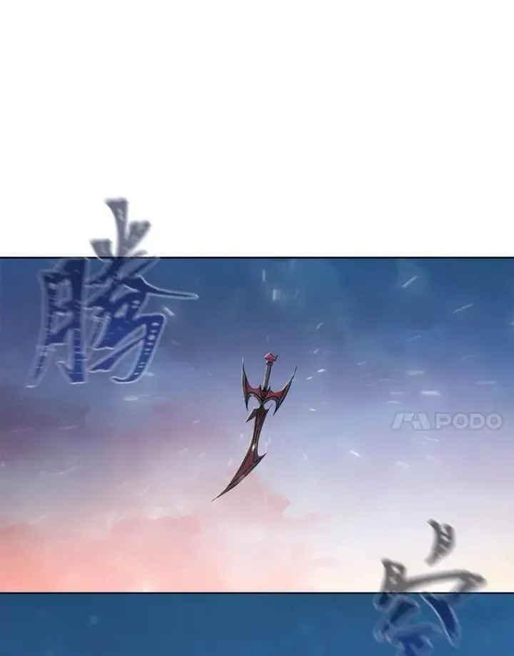 漫画《1等级玩家》56.围剿蚺蛇1第135张图