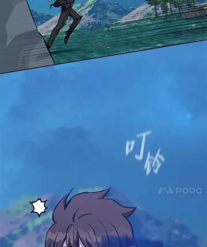 漫画《1等级玩家》56.围剿蚺蛇1第14张图