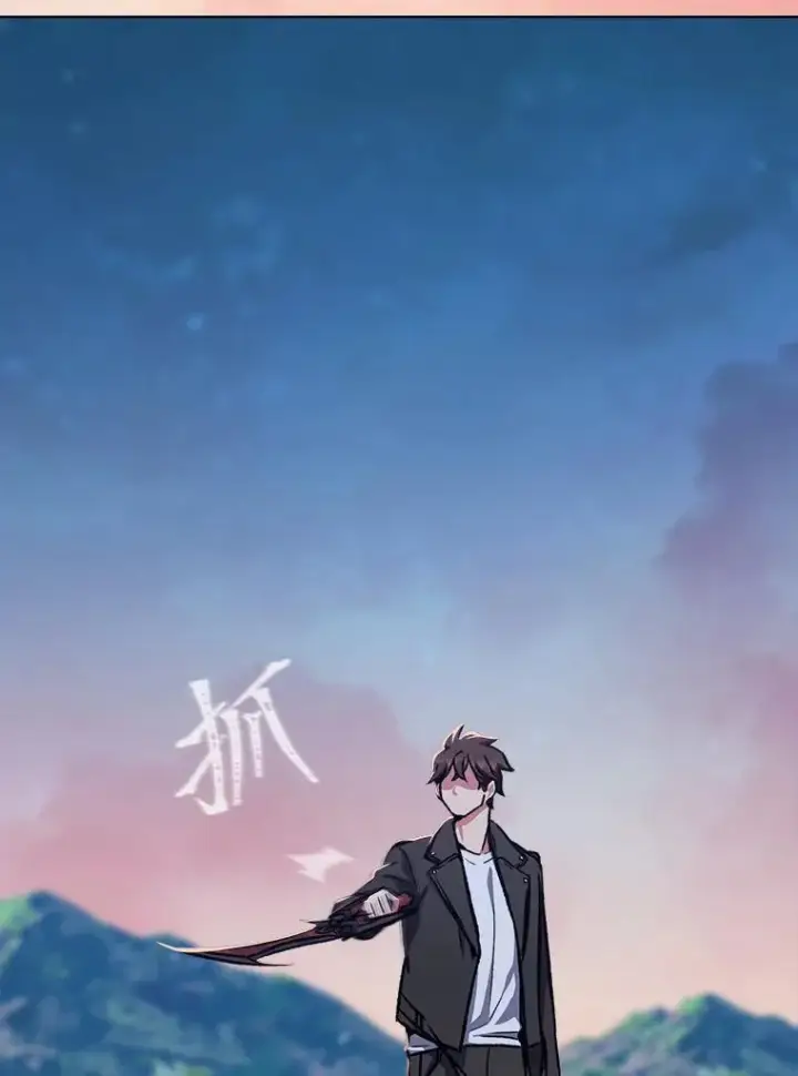 漫画《1等级玩家》56.围剿蚺蛇1第140张图