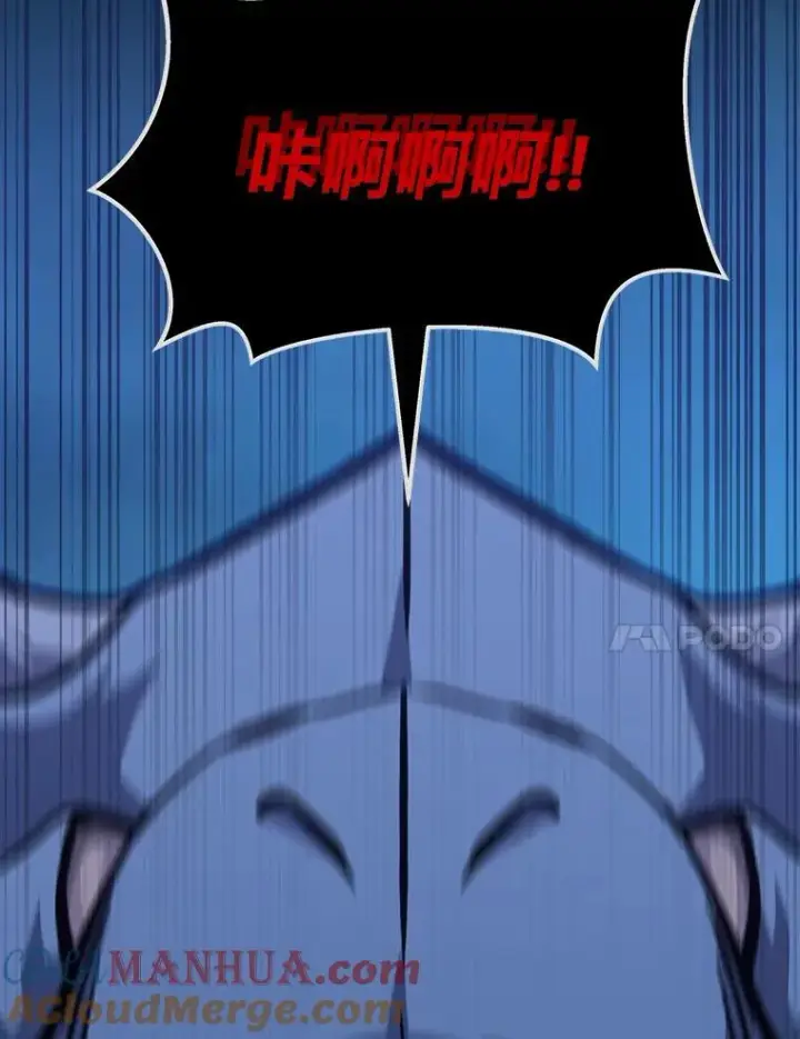 漫画《1等级玩家》56.围剿蚺蛇1第21张图