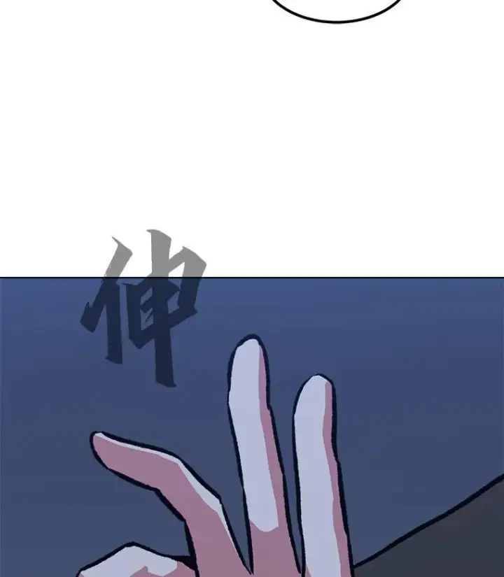 漫画《1等级玩家》56.围剿蚺蛇1第32张图