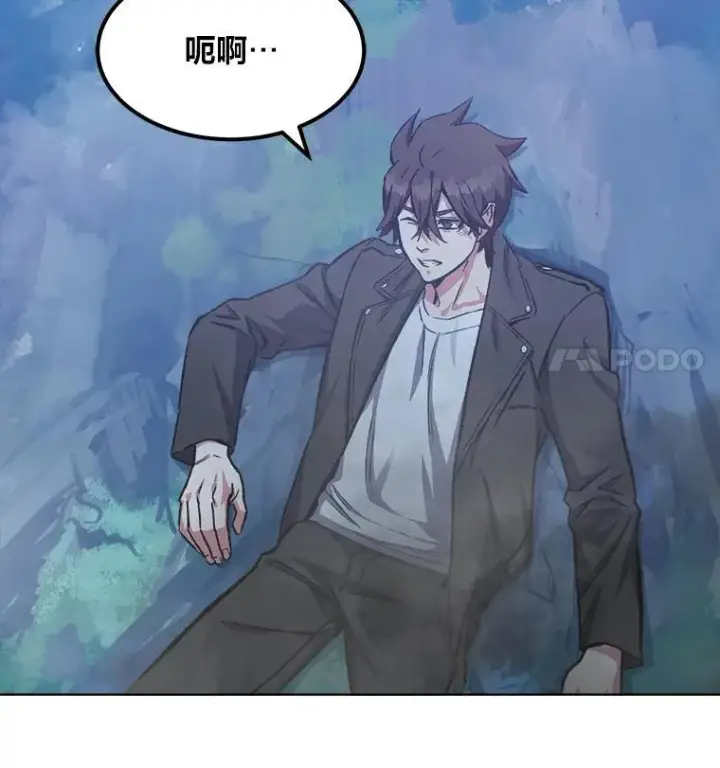 漫画《1等级玩家》56.围剿蚺蛇1第50张图