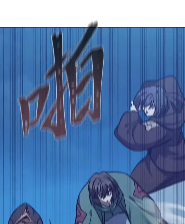漫画《1等级玩家》56.围剿蚺蛇1第6张图
