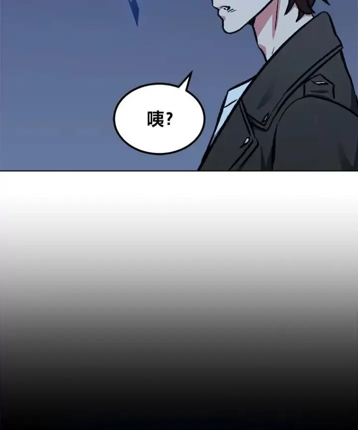 漫画《1等级玩家》56.围剿蚺蛇1第64张图