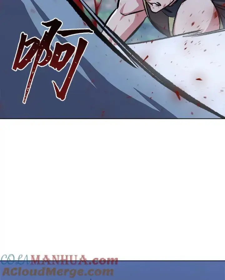 漫画《1等级玩家》56.围剿蚺蛇1第77张图