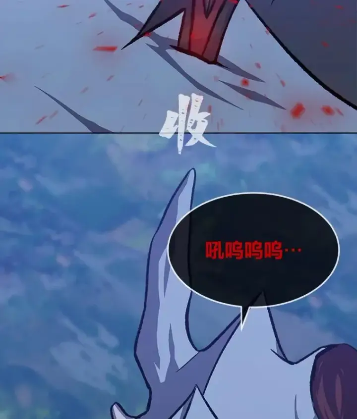 漫画《1等级玩家》56.围剿蚺蛇1第83张图