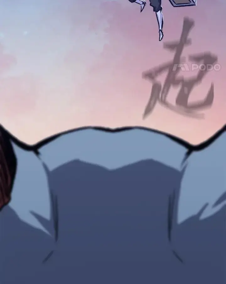 漫画《1等级玩家》56.围剿蚺蛇1第86张图