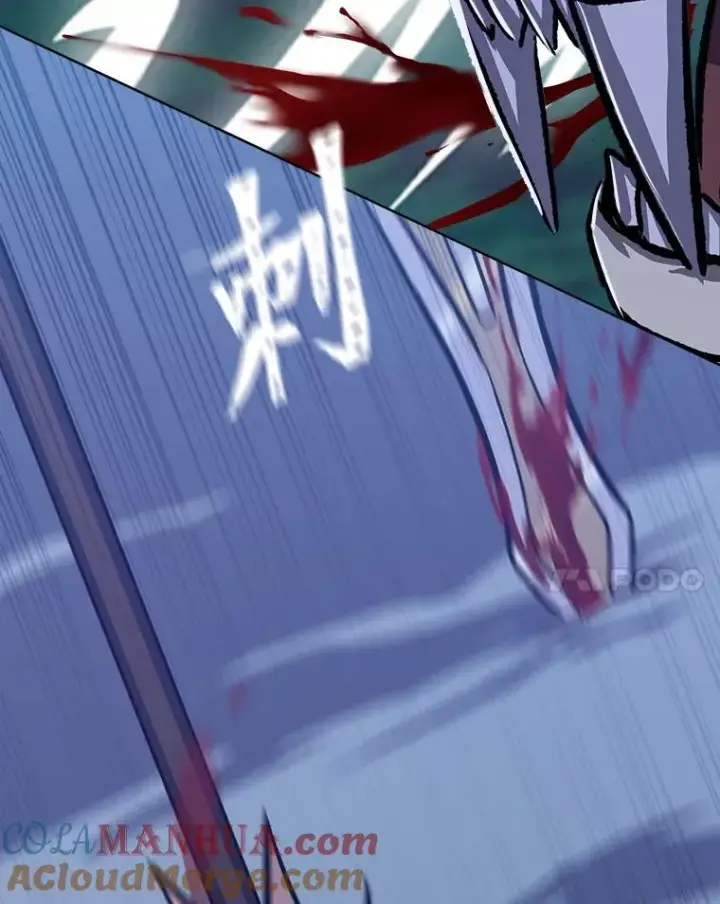漫画《1等级玩家》56.围剿蚺蛇1第89张图