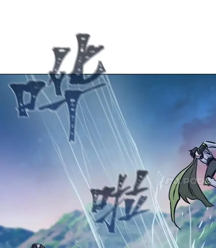 漫画《1等级玩家》56.围剿蚺蛇1第96张图