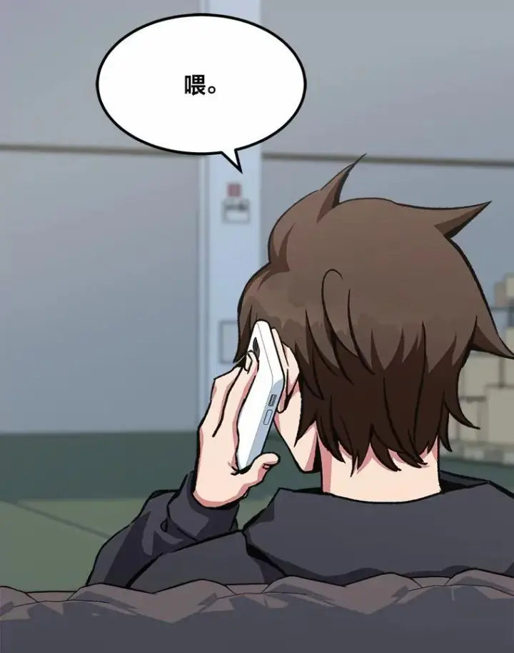 漫画《1等级玩家》57.围剿蚺蛇1第58张图