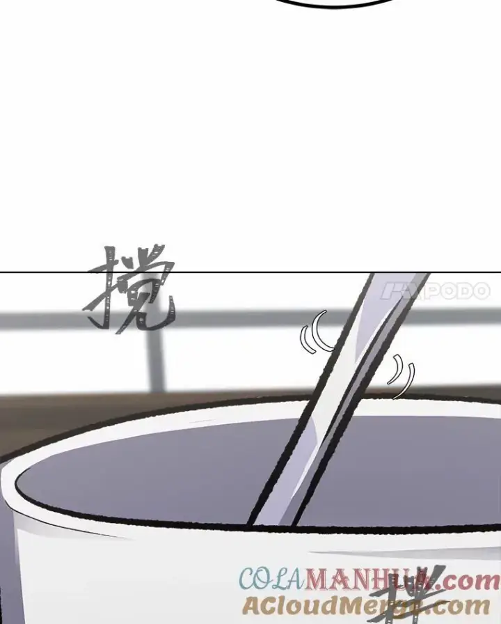 漫画《1等级玩家》57.围剿蚺蛇1第77张图