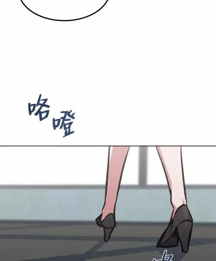 漫画《1等级玩家》57.围剿蚺蛇1第99张图