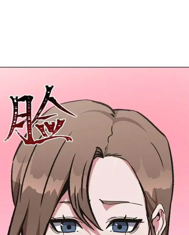 漫画《1等级玩家》58.竞拍传说级道具第102张图