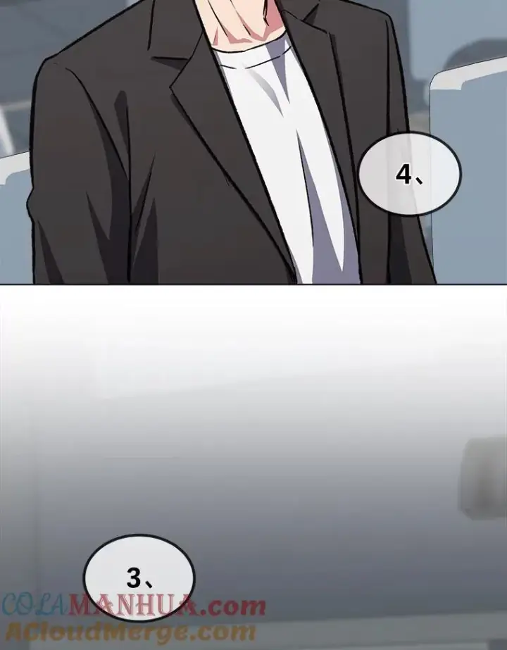 漫画《1等级玩家》58.竞拍传说级道具第5张图